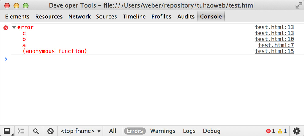 如何在JavaScript中使用控制台（console）进行调试和输出信息？