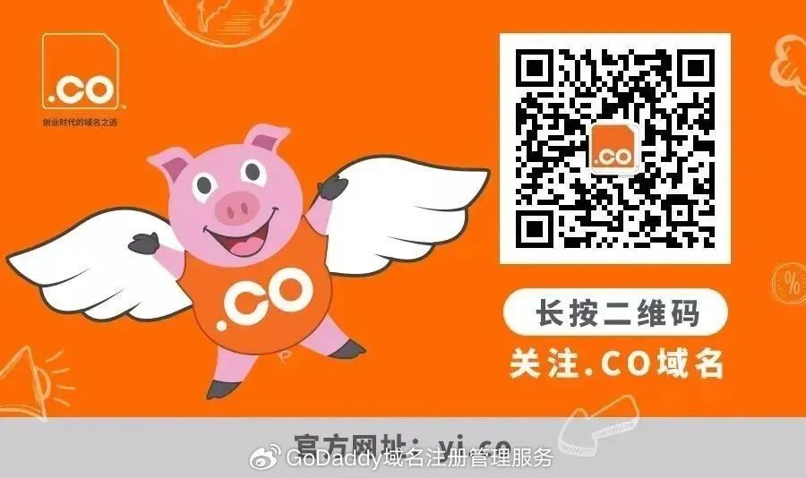 如何获取co域名的促销折扣码？