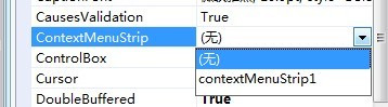 如何在JavaScript中使用contextmenu实现右键菜单功能？