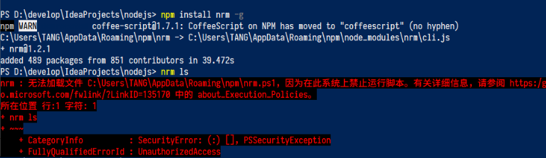 为什么无法从系统加载类型 System.Runtime.CompilerServices.ExtensionAttribute？