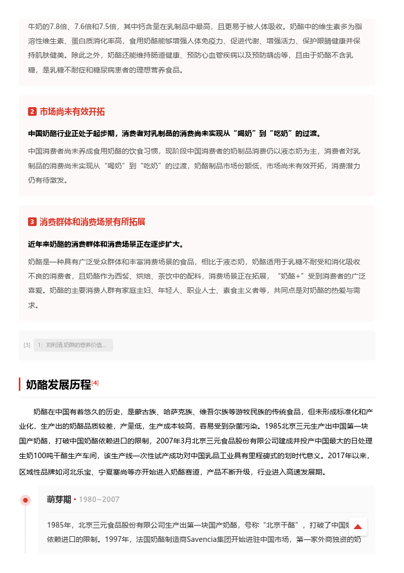 如何正确使用版权声明保护网站内容？  第1张