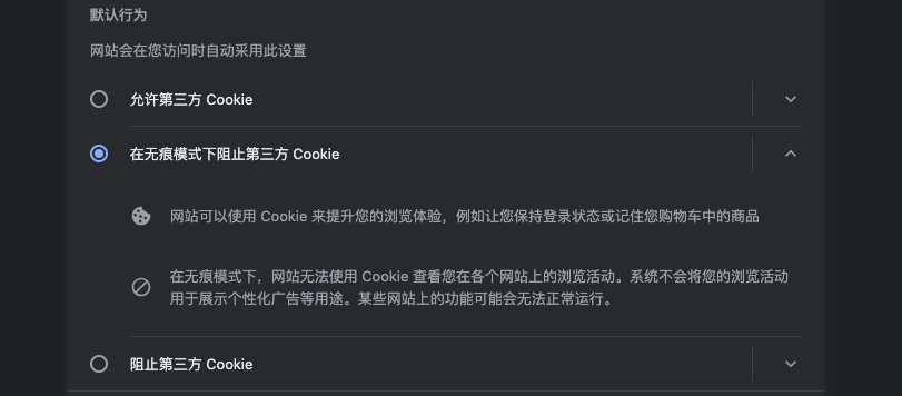 浏览器Cookie存储上限是多少？如何优化管理？