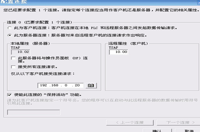 如何正确设置CPII服务器模式？