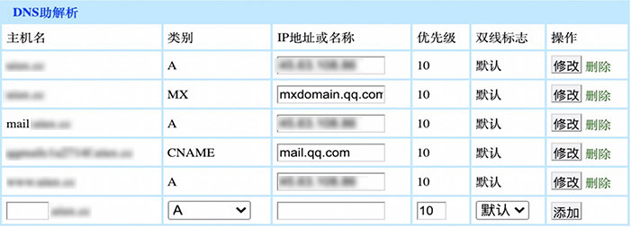 如何在CP面板中成功绑定域名？