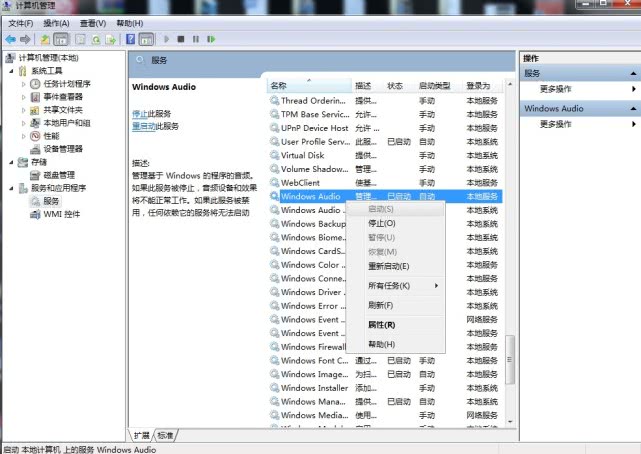 如何在Windows系统中将文件复制到服务器？