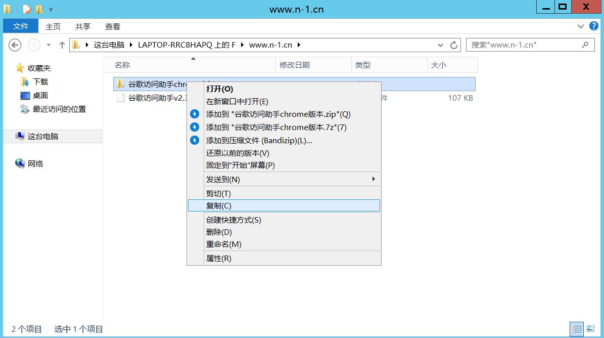 如何将本地文件快速复制到远程服务器？