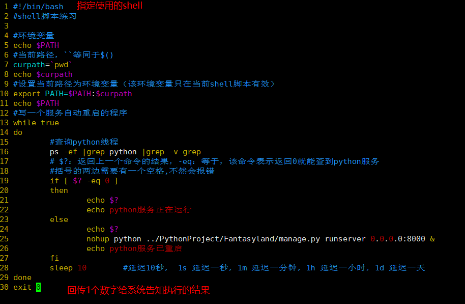 如何在Linux系统中设置和优化cURL请求的超时时间？
