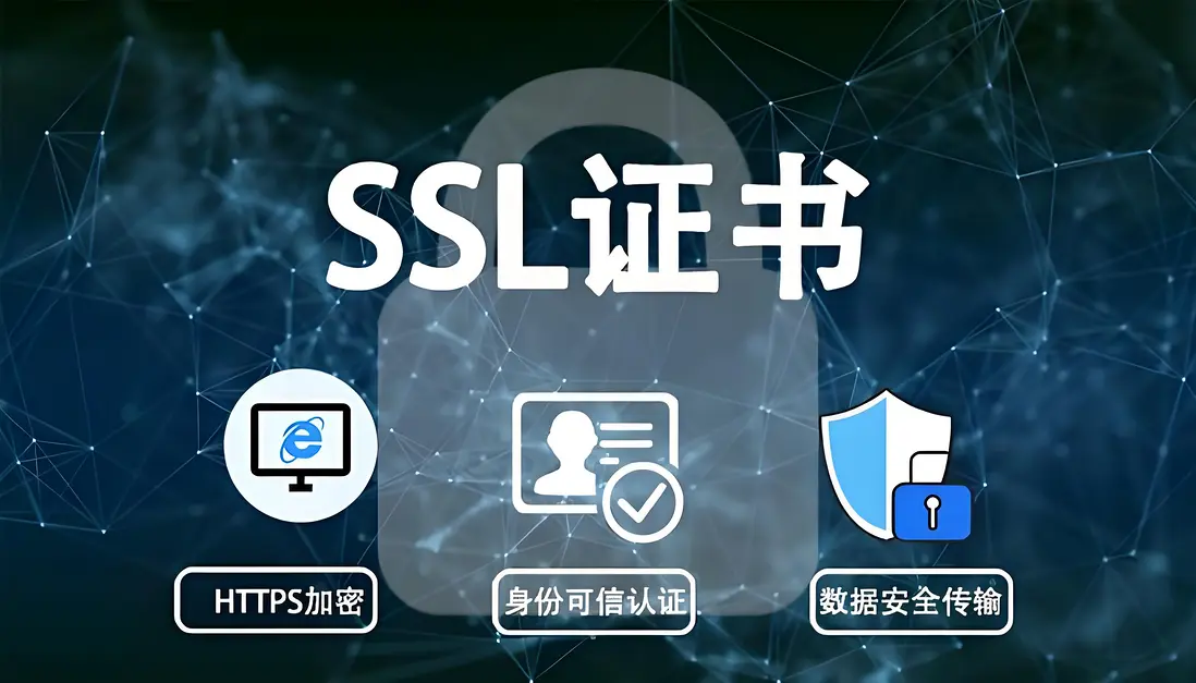 c ssl 证书  第1张