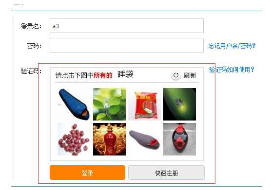 如何将织梦CMS的验证码从图形转换为数字验证码？  第1张