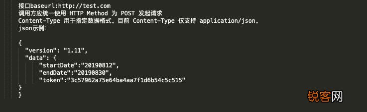 c如何写api文档