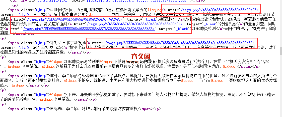 如何利用织梦DedeCMS的Tag标签高效筛选并浏览相关文章内容？