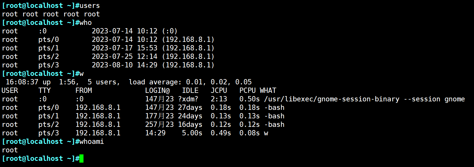 c写日志文件linux