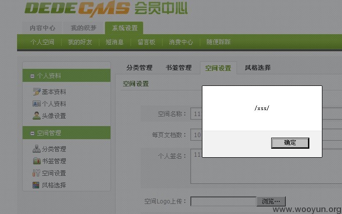 为什么DedeCMS在24小时内标题会突然显示为红色？  第1张