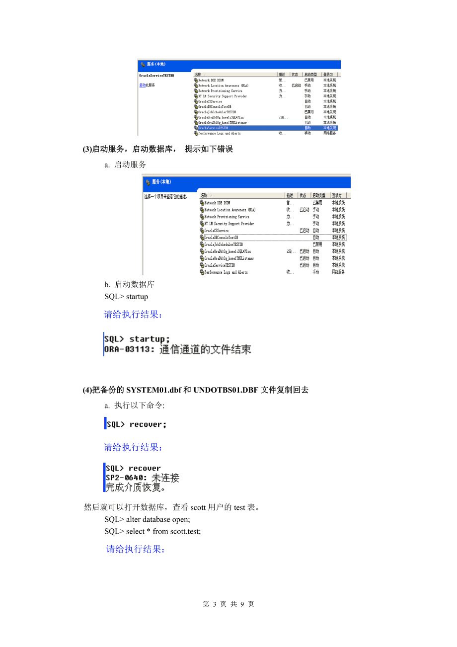 c如何备份数据库  第1张