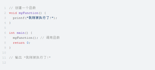 c函数调试小程序  第1张