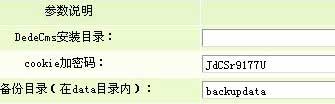 为什么我的织梦DedeCMS后台模块管理列表突然无法显示了？