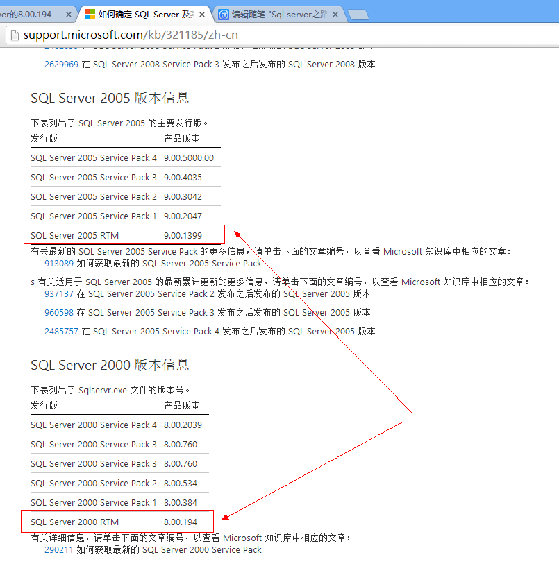 cwindowsserver服务器地址  第1张