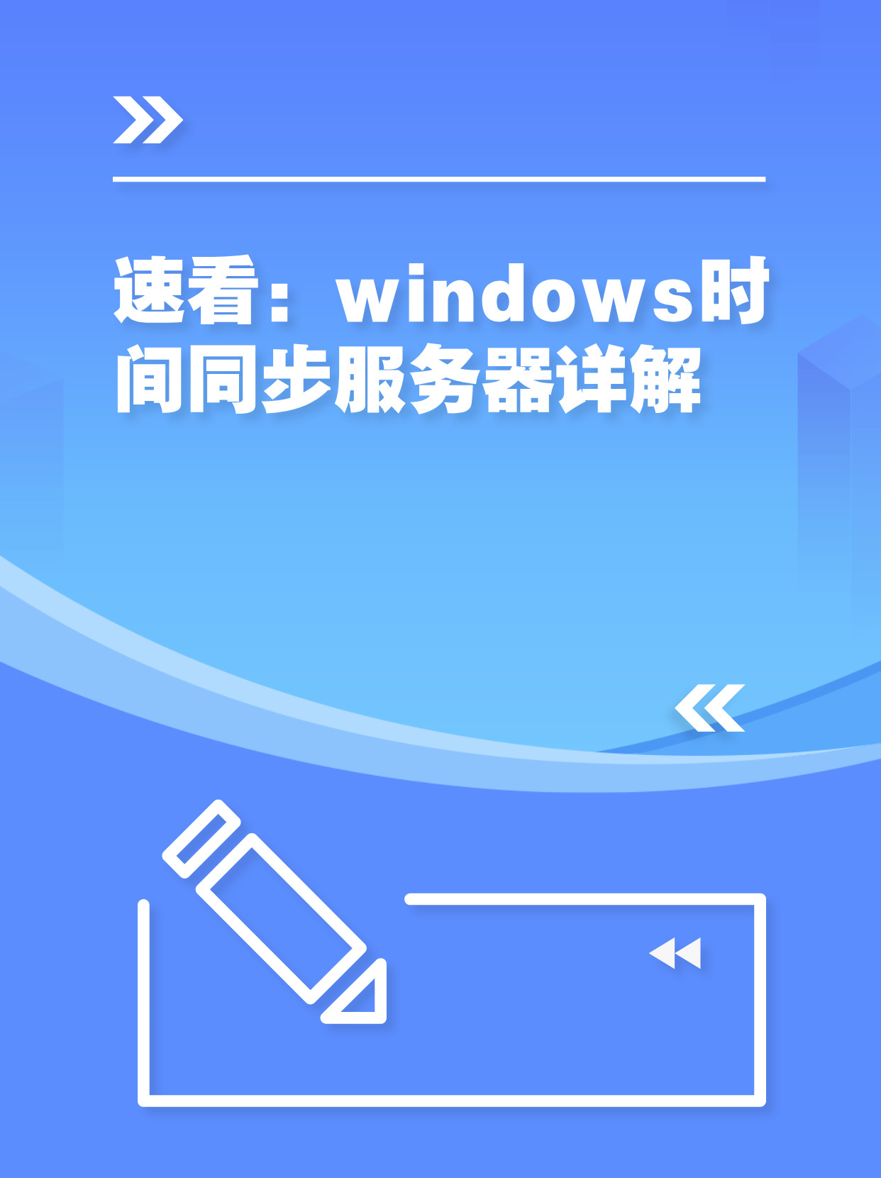 cwindows定时服务器  第1张