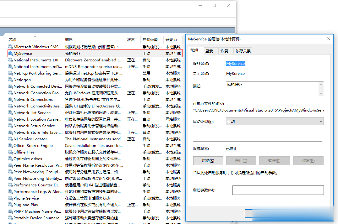 cwindows计划服务器