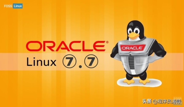 cx oracle linux  第1张