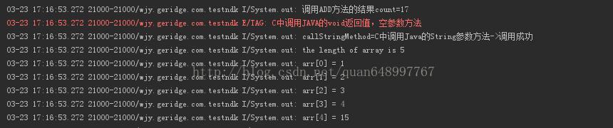 c如何调java  第1张