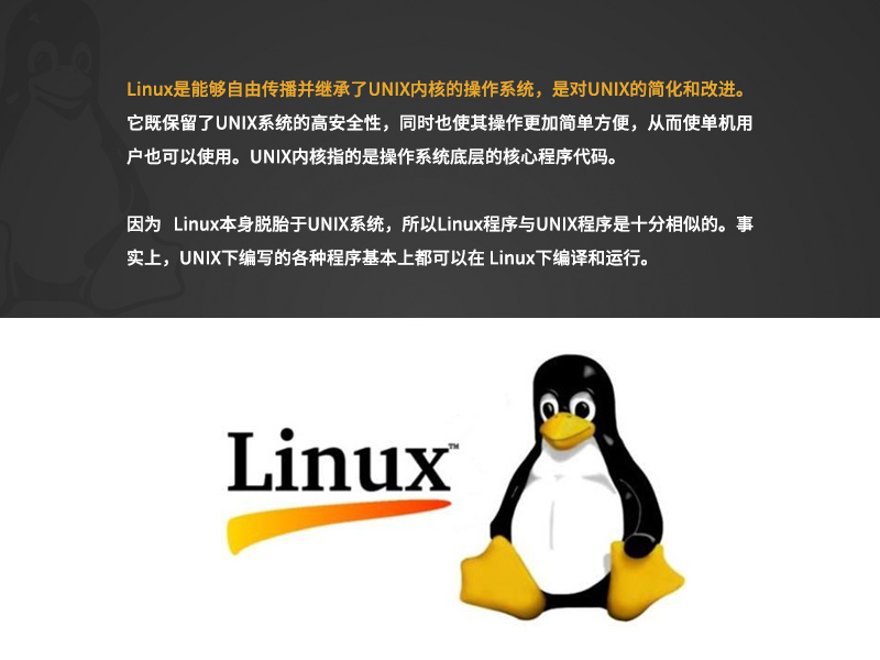 c库linux