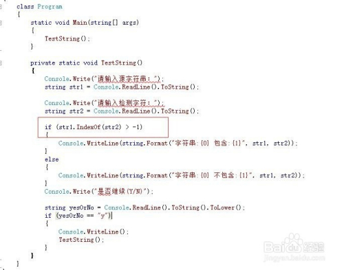 c字符串中含文字如何识别