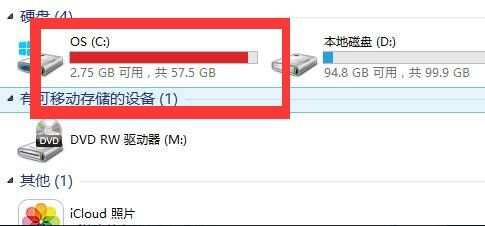 c存储空间不够怎么办