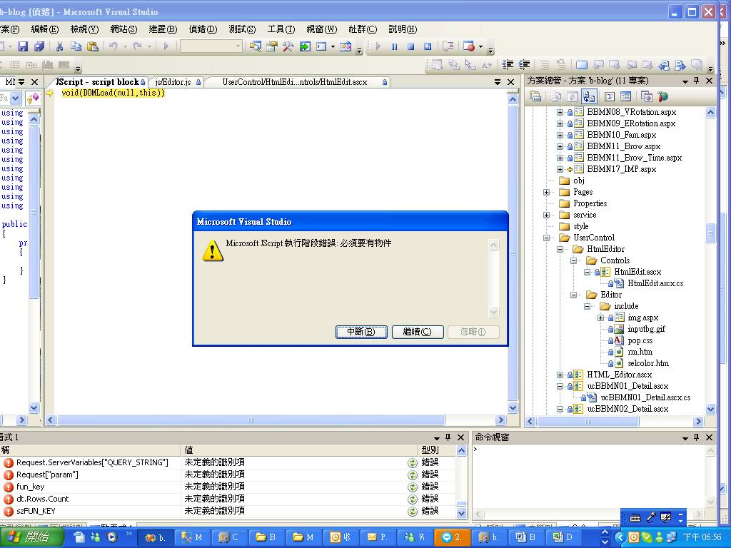 c执行js报错