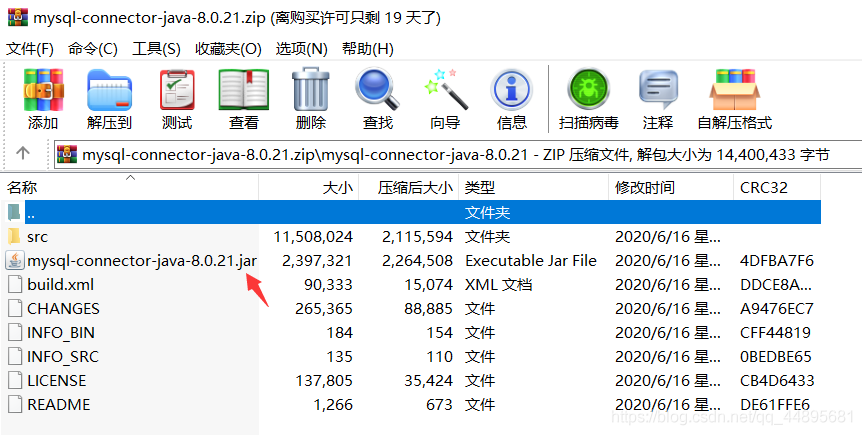 c压缩java解压