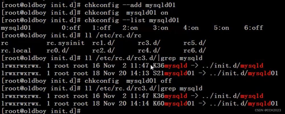 c执行mysql脚本  第1张