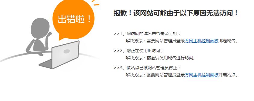 为什么某些域名的注册时间无法查询到？