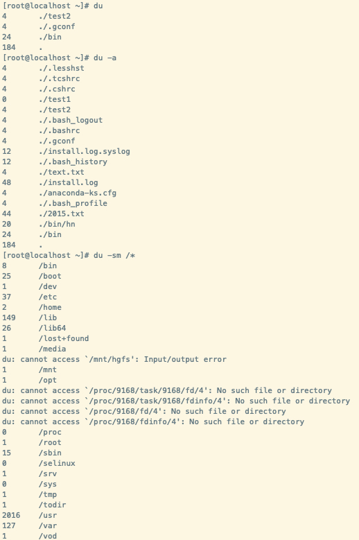 c实现 linux du  第1张