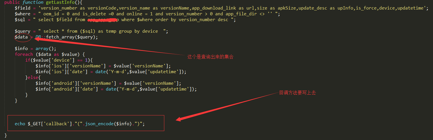 c接收jsonp