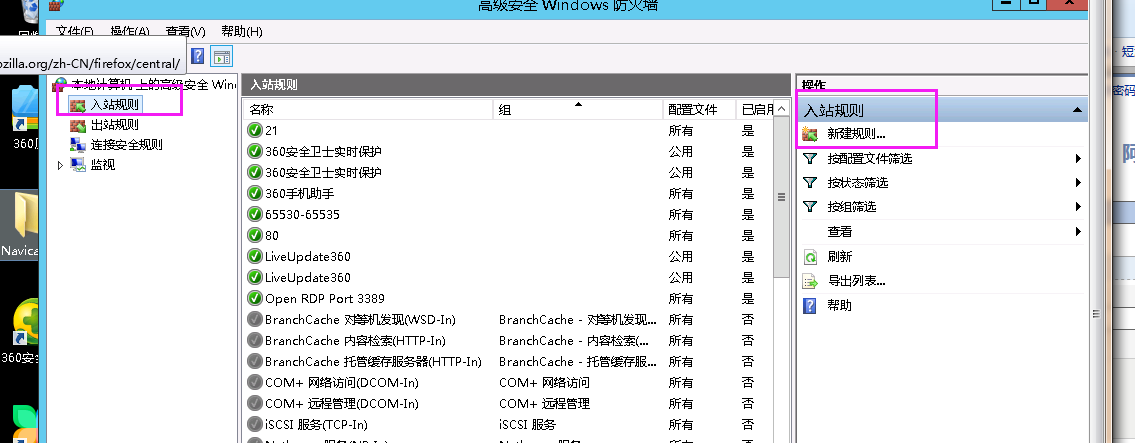如何有效配置和使用FileZilla作为云服务器端的FTP客户端？  第1张