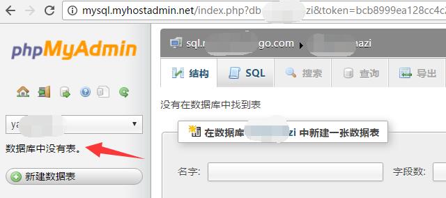 为什么在使用织梦DedeCMS时会出现Tag disabled:php的提示，以及如何有效解决这个问题呢？