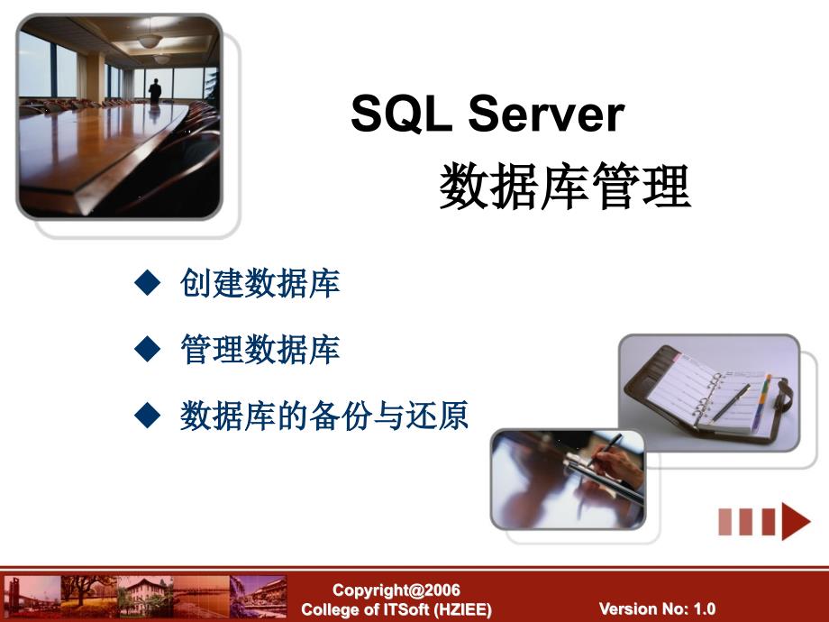 c和数据库视频SQLserver