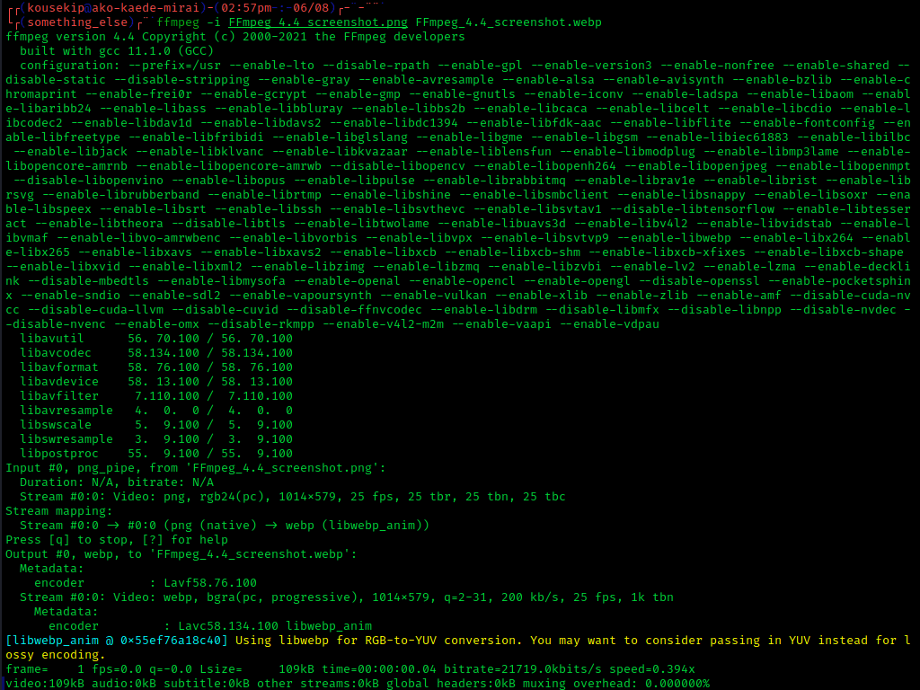FFmpeg 网络阻塞问题如何解决？  第1张
