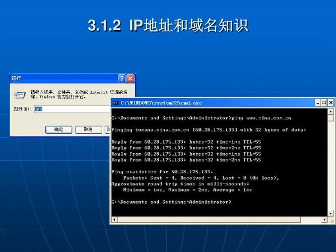 c域名转ip