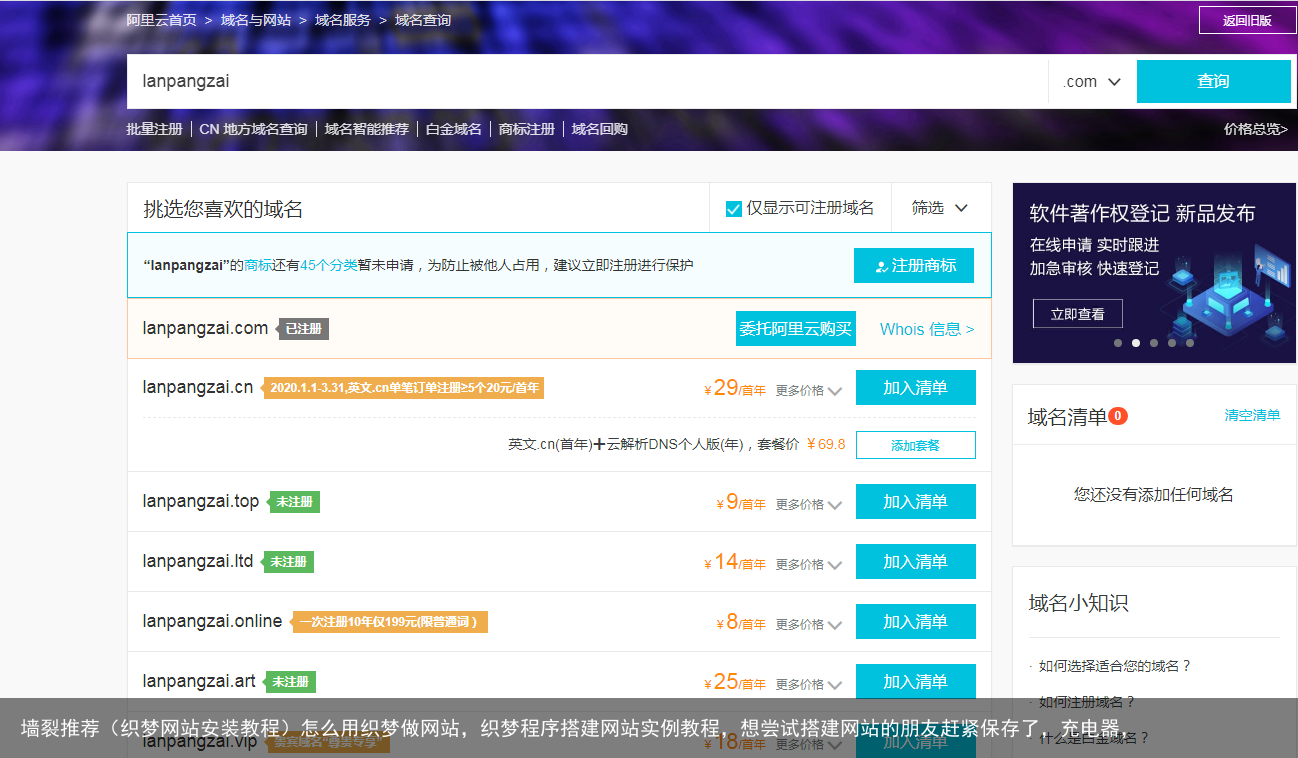 如何通过实例学习织梦插件开发教程的实战技巧？  第1张