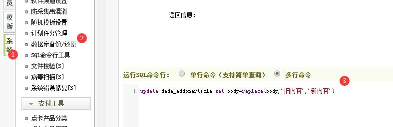 如何在织梦dedecms中调整图集列表页和图集内容页显示的图片数量？