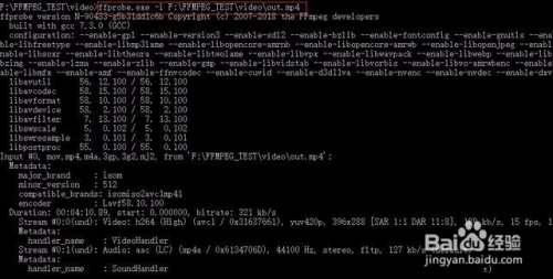 如何使用FFmpeg读取网络文件？  第1张