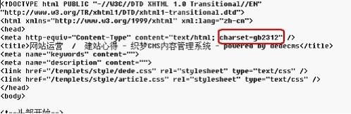 如何实现织梦dedecms的高效内容采集与过滤？  第1张