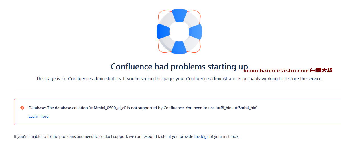 confluence迁移数据库