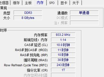 cpu z看不了服务器内存  第1张