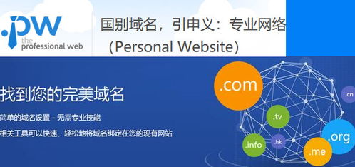 为什么域名实名认证对注册人如此重要？