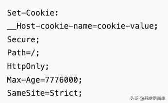 cookie不同域名  第1张