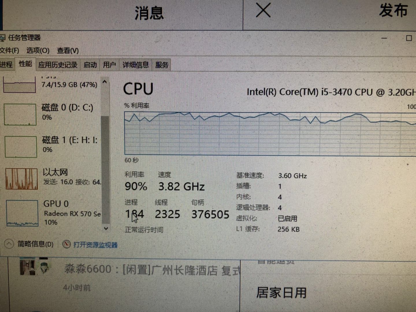 cpu跑满了会影响网络  第1张