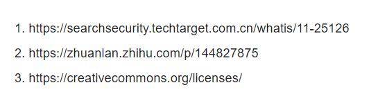 Copyright 网站 格式
