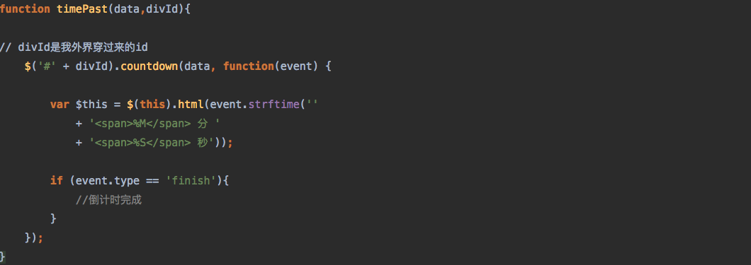 counttime.js  第1张